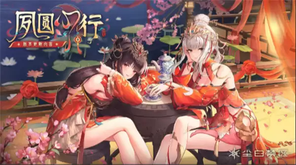 《尘白禁区》正式停服维护!服务器开放时间尚未公布! 《尘白禁区》正式停服维护!服务器开放时间尚未公布!