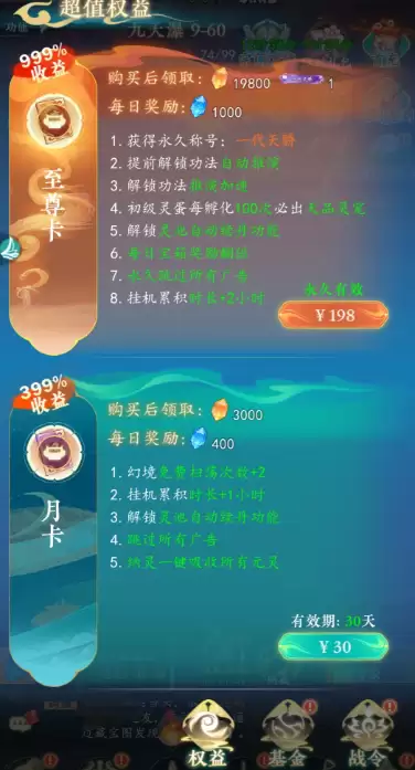 ��������;��΢봹���