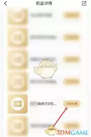 ƽ���ó��������ȡֽ��