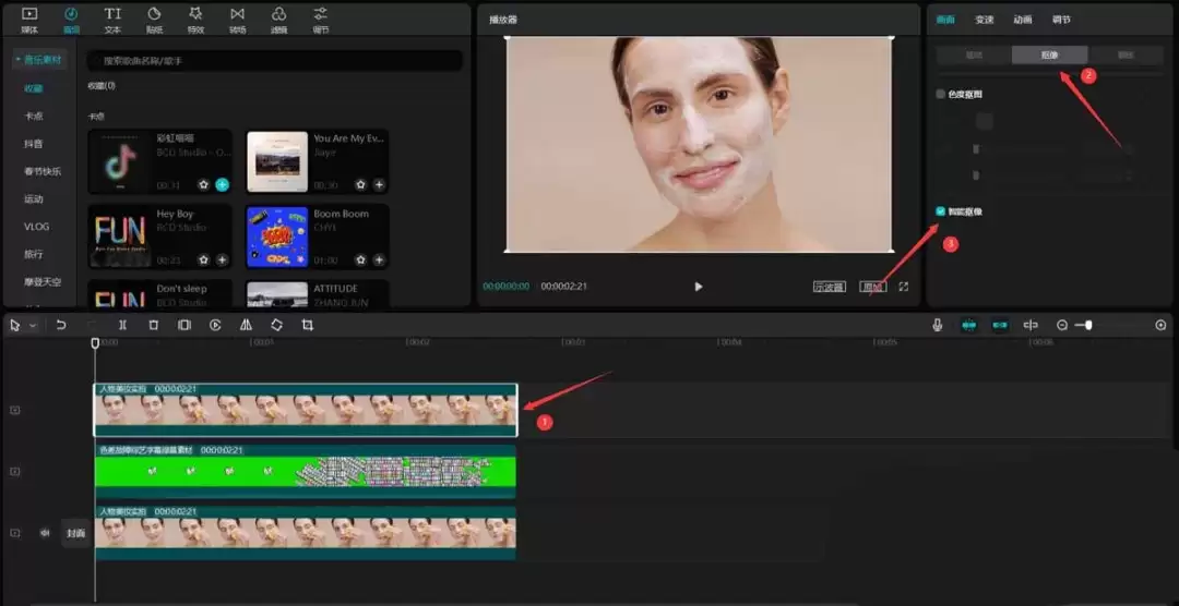 剪映怎么做满屏字幕 剪映怎么做满屏字幕