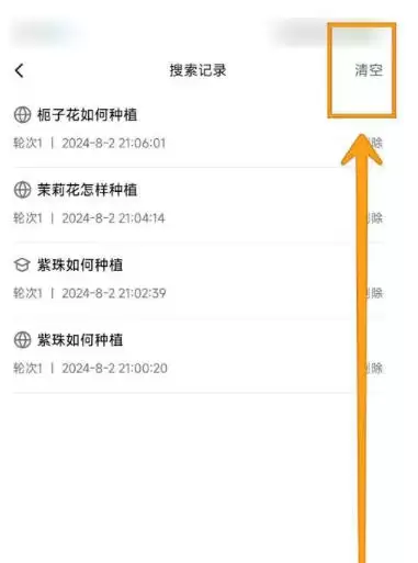 ����д��è��ô��ռ�¼��-����д��è��ռ�¼�ķ���