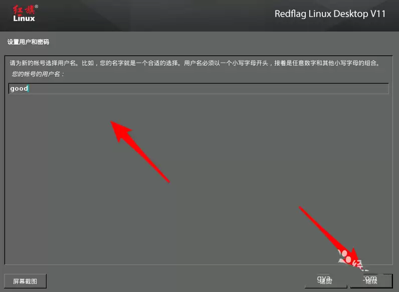 RedFlag����Linuxϵͳ��ô��װ? ����Red Flag��װȫ��ͼ��