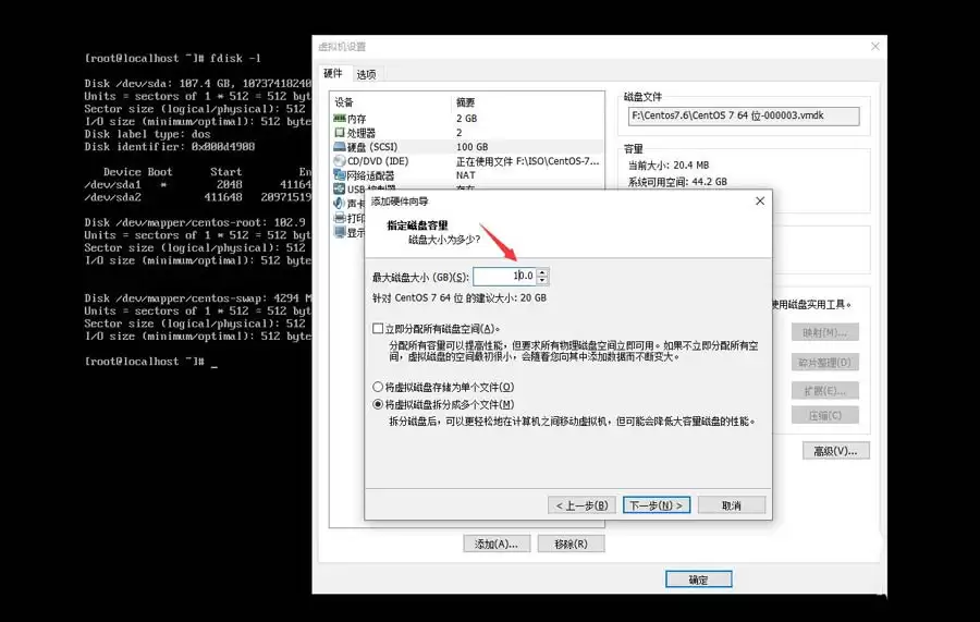 linux怎么调整swap大小? linux扩容swap分区的技巧 linux怎么调整swap大小? linux扩容swap分区的技巧