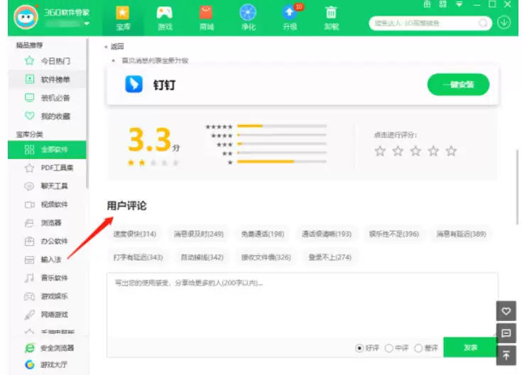 360�����ܼ�������ô����