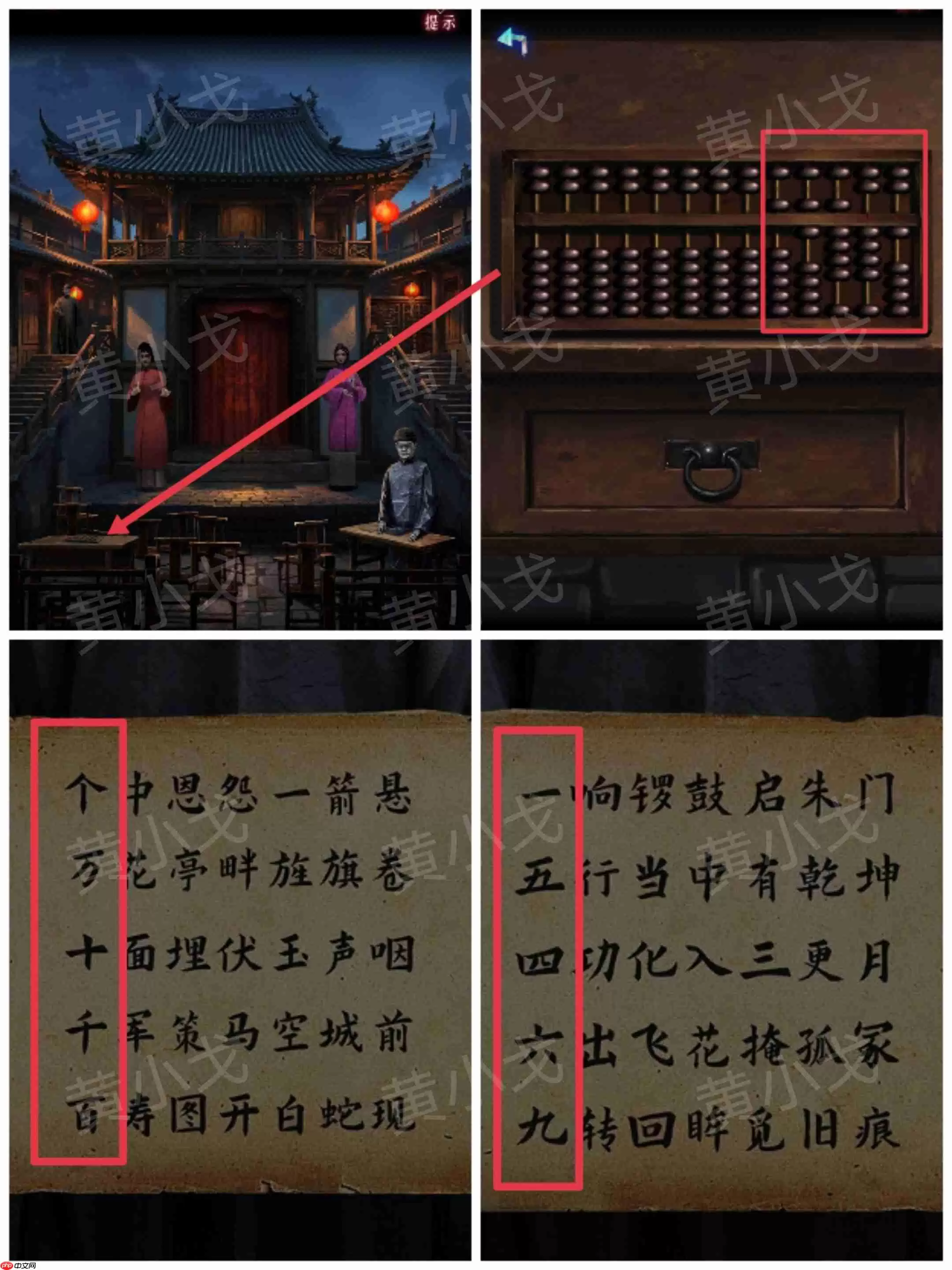 ֽ��������ͨ�ع���