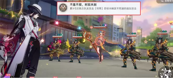 崩坏星穹铁道4.1不是不报时辰未到成就达成条件一览 崩坏星穹铁道4.1不是不报时辰未到成就达成条件一览