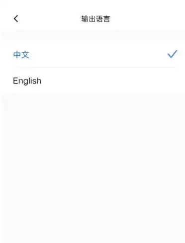 秘塔写作猫怎么修改语言?-秘塔写作猫修改语言的方法 秘塔写作猫怎么修改语言?-秘塔写作猫修改语言的方法