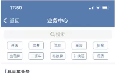 ����12123��ôѡ��-ѡ�Ź�������