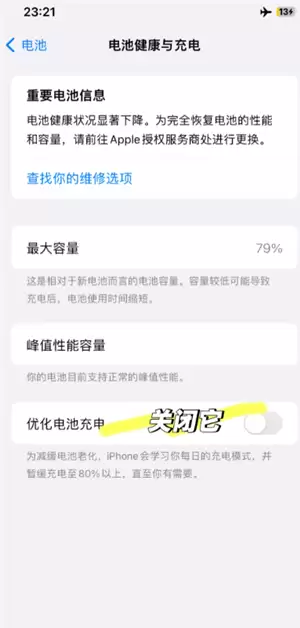 ƻ���ֻ��䲻����ʲôԭ�� ƻ���ֻ��䲻��ȥ������ô���