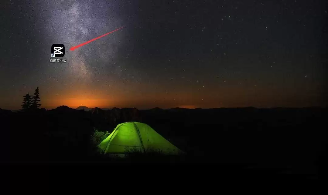 剪映怎么做春日风景片头 剪映怎么做春日风景片头