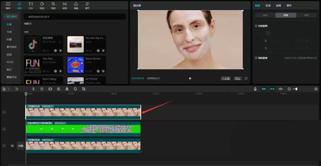 剪映怎么做满屏字幕 剪映怎么做满屏字幕