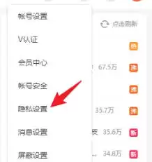 ΢����ô���ð�������΢���ɼ�-΢��������ð���ɼ�ʱ���������΢��