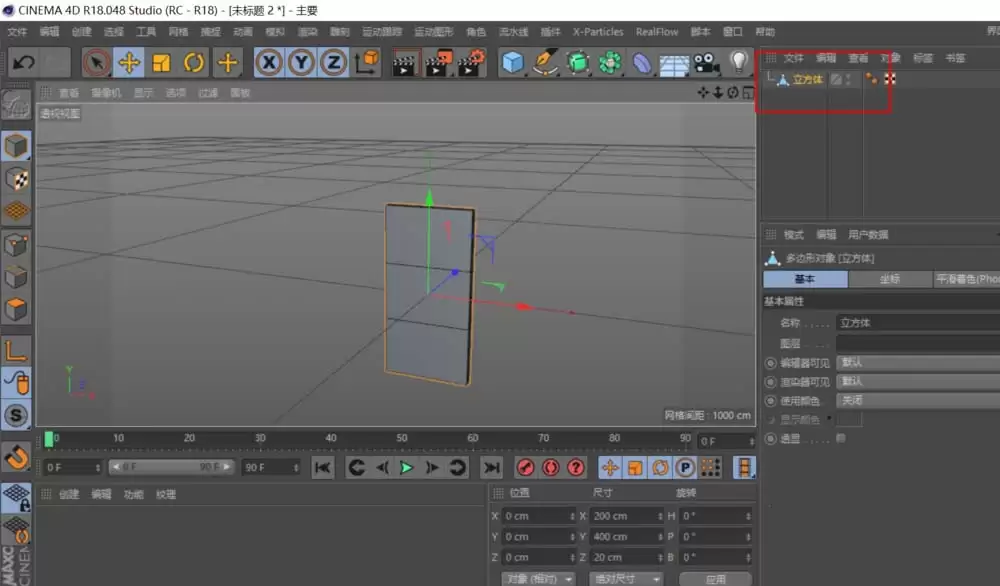 Cinema 4D��ô��ģ����