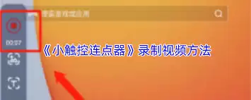 С������ν���¼��