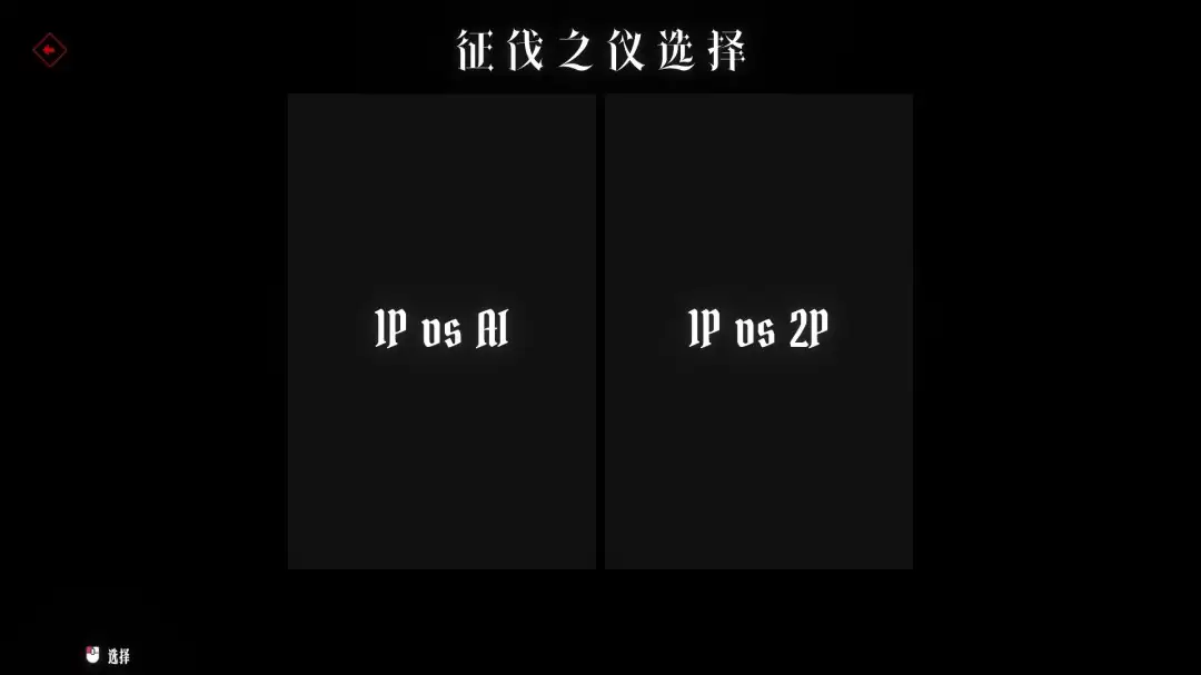 ˭Ҫ��PVPģʽ���ţ����˽ڰ汾���£�