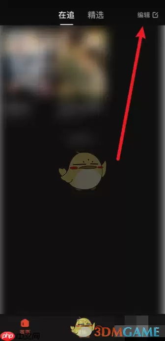 �����糡ɾ����׷����