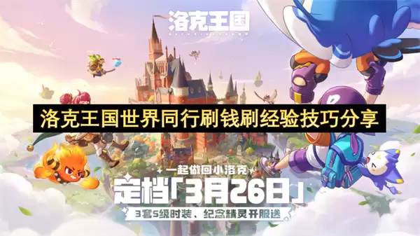 �����������ͬ��ˢǮˢ���鼼�ɷ���