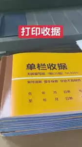 ��θ����վ�ֽ�Ź��-���������վ�ֽ�ŵĹ�