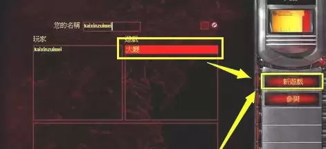 ��ɫ����2���͹�֮����������-��ɫ����2���͹�֮�������ķ���