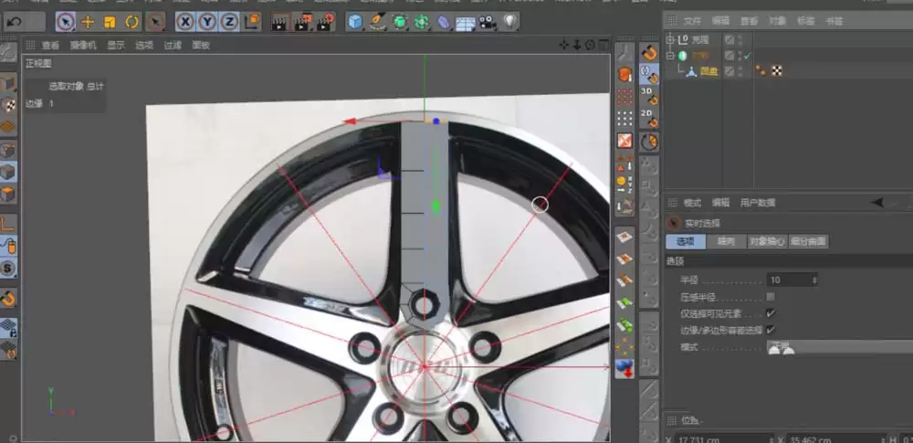 Cinema 4D���������ô��ģ