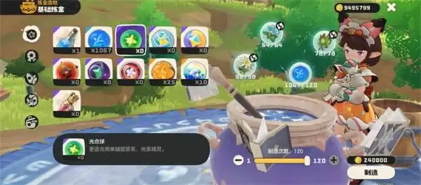 �����������ˢ��ɫ���鼼�ɷ���