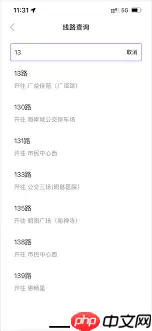 �����ǻ۹���app��β鿴��������