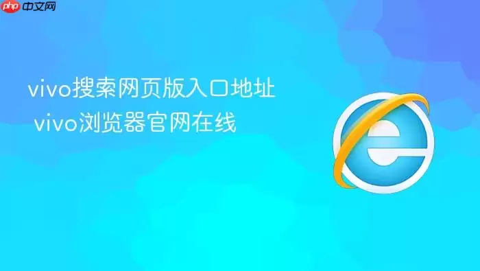 vivo������ҳ����ڵ�ַ