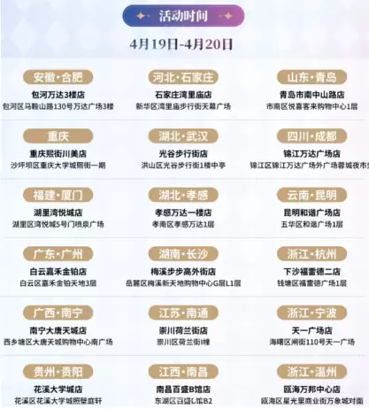 ���������������ʲôʱ������ �������������������Ǯ