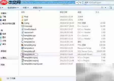 VS2010����AGK��C++��Ϸ_���ۿ�