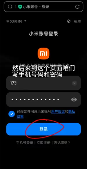 ƻ����С�׿��Ը���Ͷ���� ƻ����С����ô����ʵ��