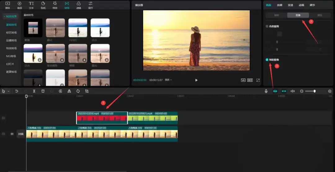剪映人物变色效果怎么实现 剪映人物变色效果怎么实现