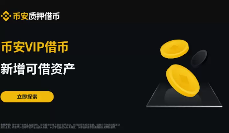 2026��Ұ�����ƽ̨���¹ٷ���� �Ұ�BinanceAPP���ص�ַ