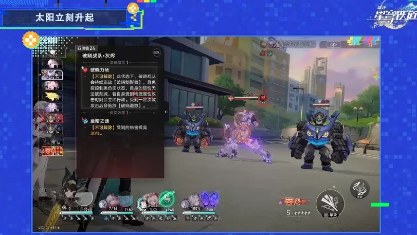 �����������4.1̫����������ɾʹ������һ��