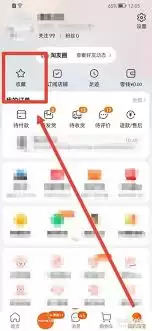 �Ա��ղؼ��޷�ɾ����Ʒ��ô��