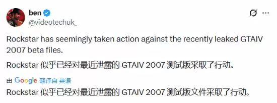 R�Ǿ��������GTA4��й¶������ȫ���¼ܣ���ȭ�����������飡