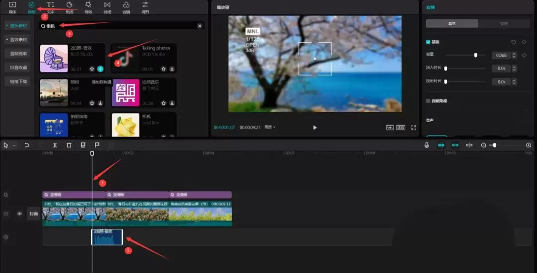 剪映怎么做春日风景片头 剪映怎么做春日风景片头