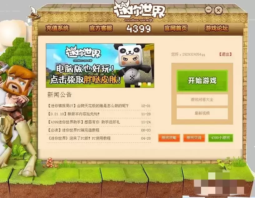 ����������α��ݵ�ͼ����_���ݵ�ͼ���ݷ���