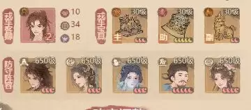 ������������Ϸ���鼰С���ɷ���