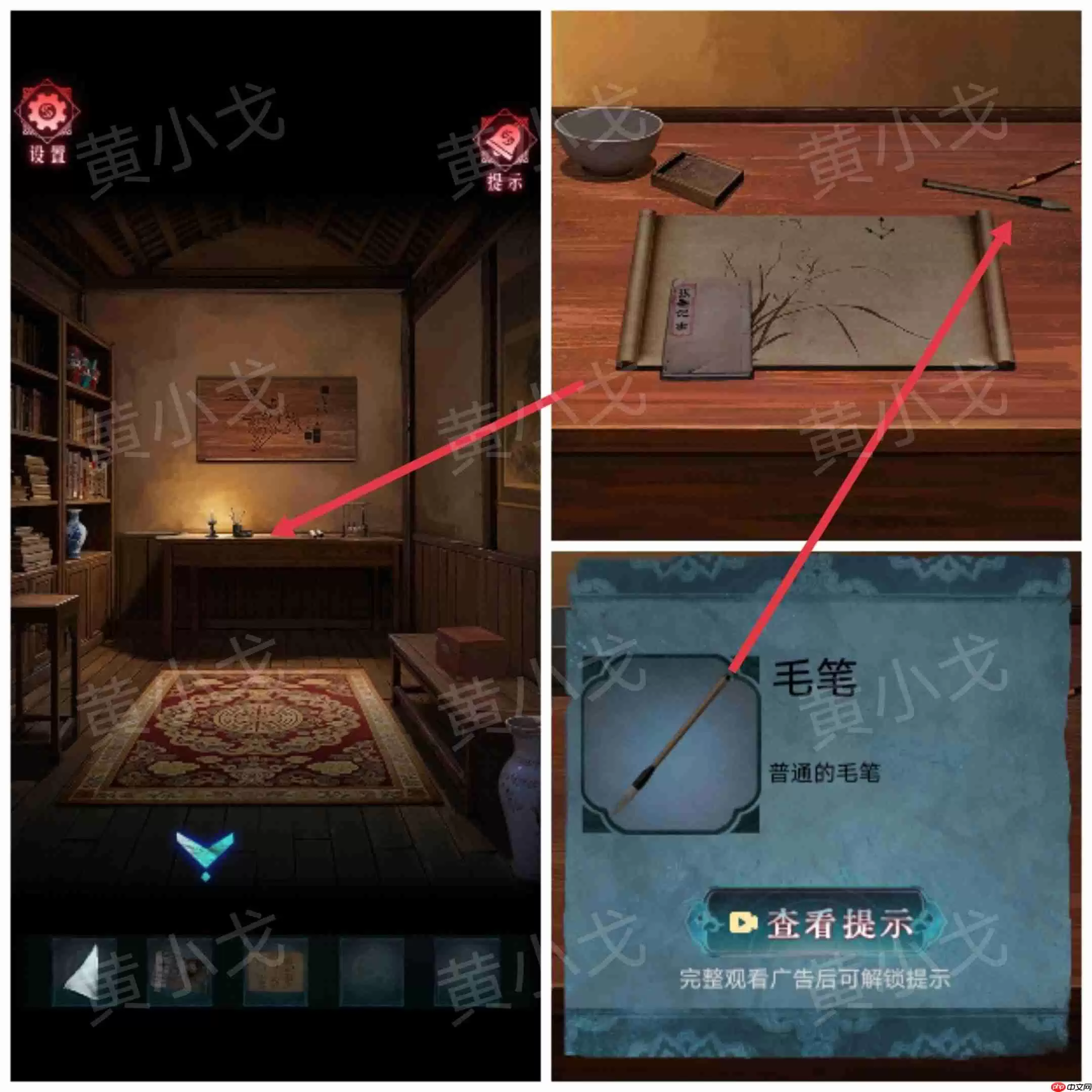 ֽ��������ͨ�ع���