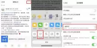 ΢����ҳ����˽����ѡ����ʲô-΢����ҳ����˽���ò������̽���