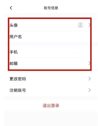 ����д��è��ô�޸ĸ������ϣ�-����д��è�޸ĸ������ϵķ���
