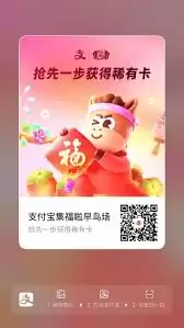 2026֧�����������Ĵ�-2026֧�������������￪��