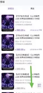 ���ԤԼJJ20app