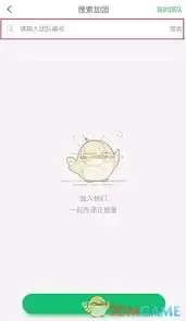 ����У԰�Ŷ���ô����