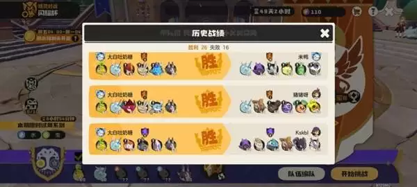 ������������ëѼPVP�����Ƽ�