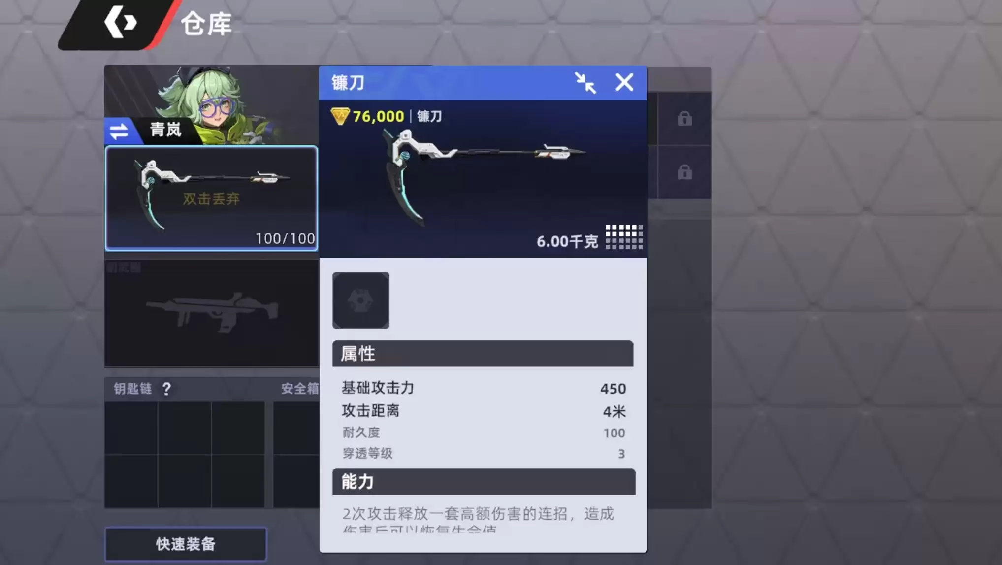 ��ͷ�Ž����������淨����