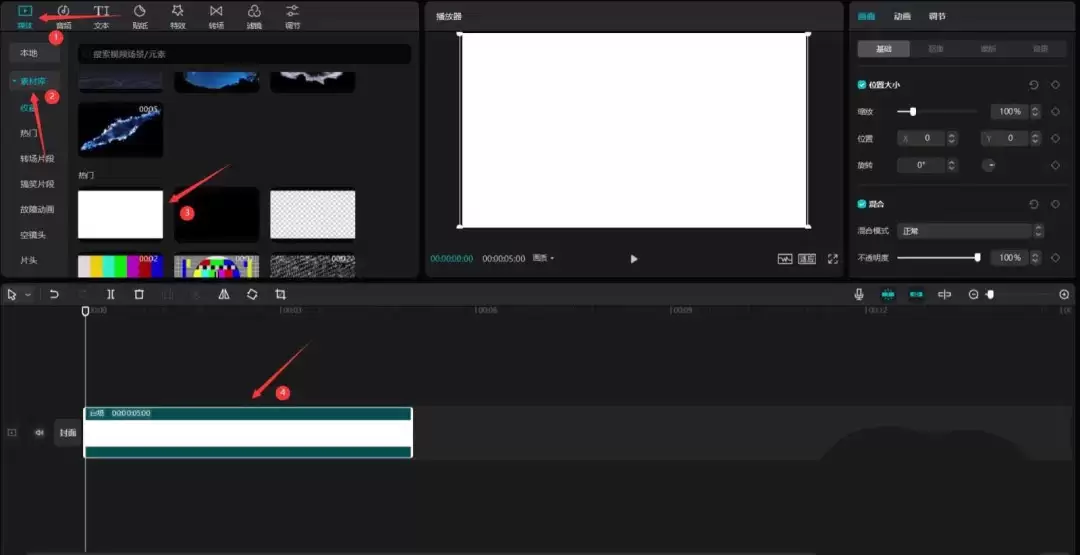 怎么用剪映制作愚人节片头-制作愚人节片头的详细步骤分享 怎么用剪映制作愚人节片头-制作愚人节片头的详细步骤分享