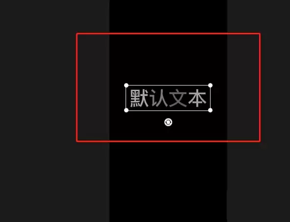 剪映怎么做文字显示异常的动画 剪映怎么做文字显示异常的动画
