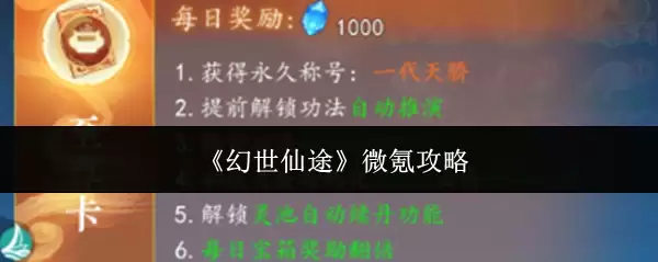 ��������;��΢봹���