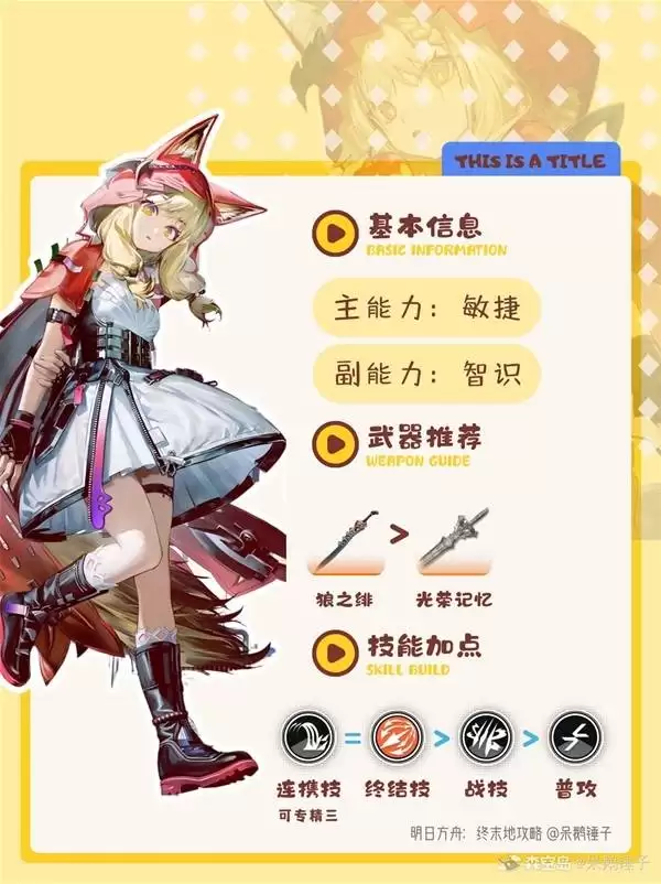 ���շ�����ĩ������ȫ������ָ��